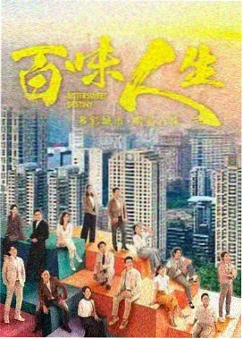 长夜灯火 国语电视剧全集在线观看
