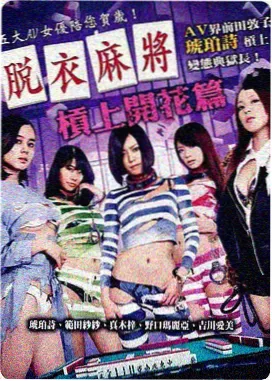 雾港十三时 八哥电影网在线观看