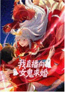 星轨少年 热血机战动漫国语免费观看