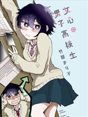 山海食堂 奇幻美食漫画国语免费观看