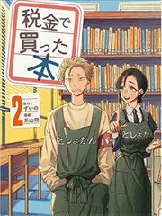 纸上江湖 武侠漫画高清国语免费阅读