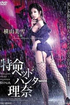 夜行列车 悬疑电影高清国语在线观看